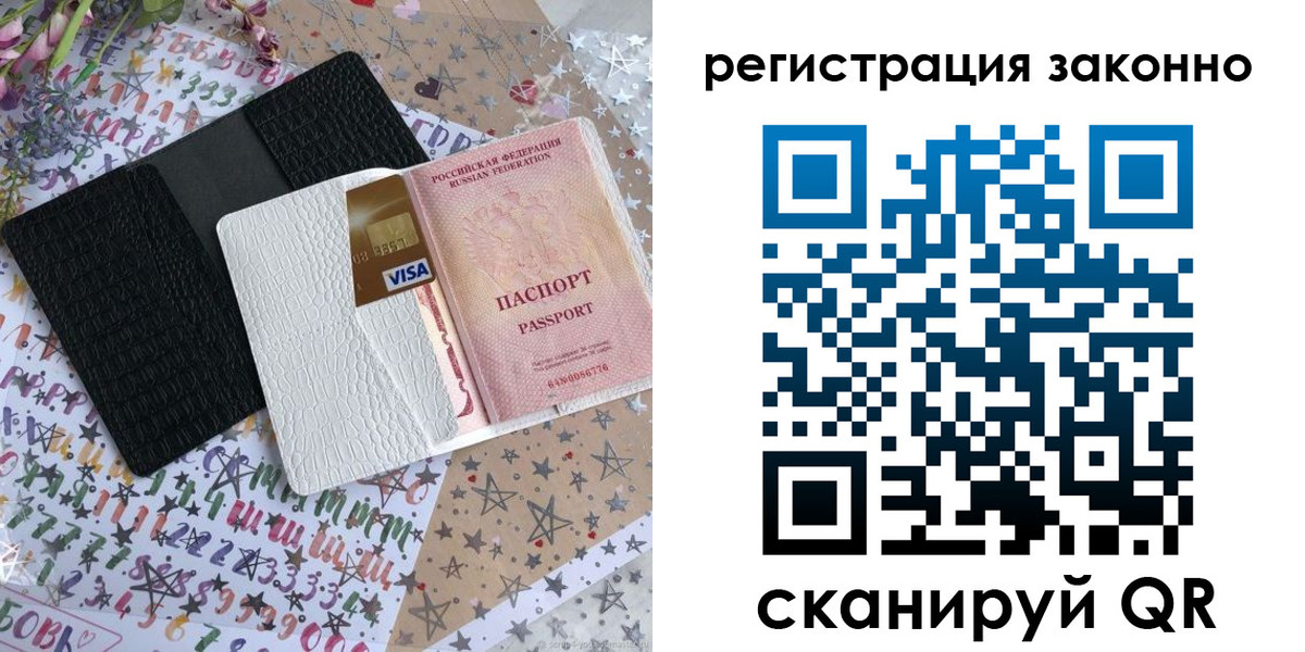где прописаться в Тыве