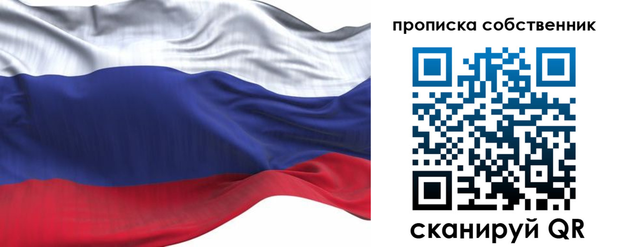 миграционный учет в Тыве